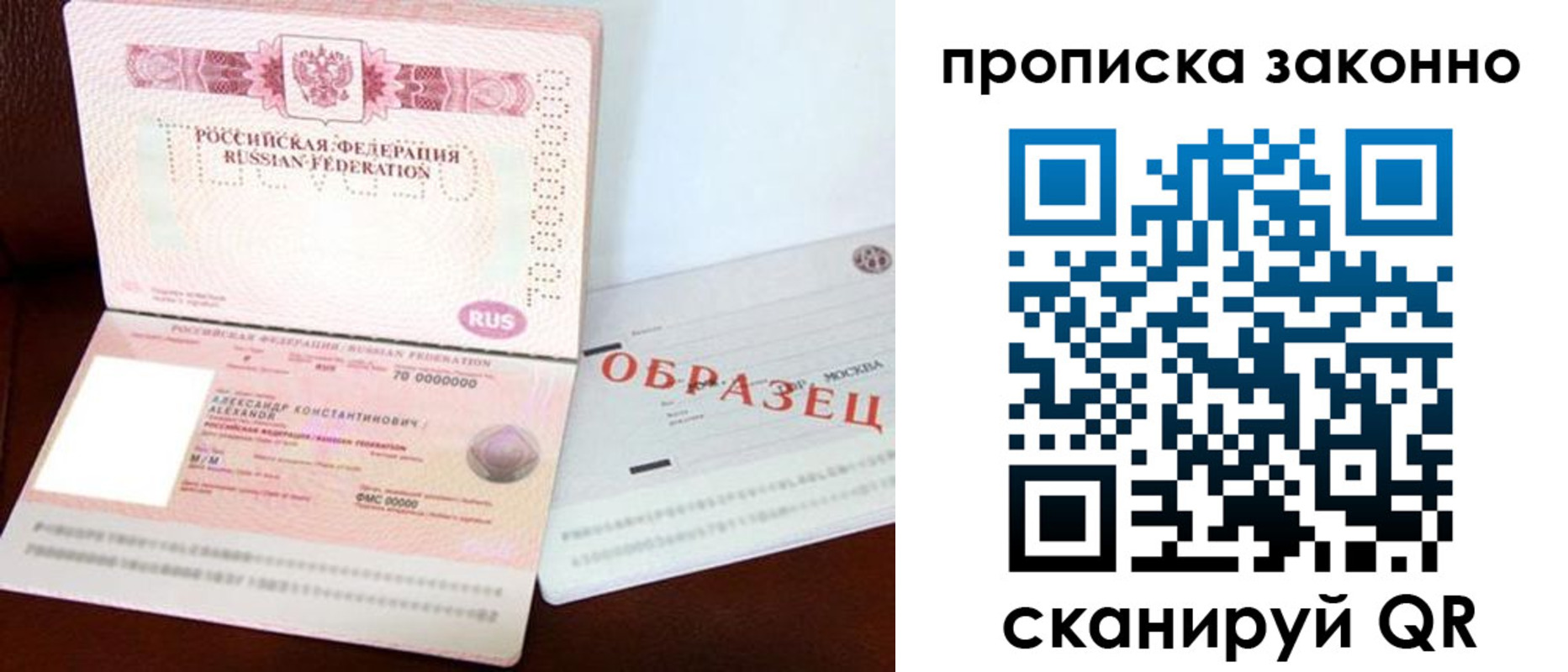 форма 3 в Усть-Куте