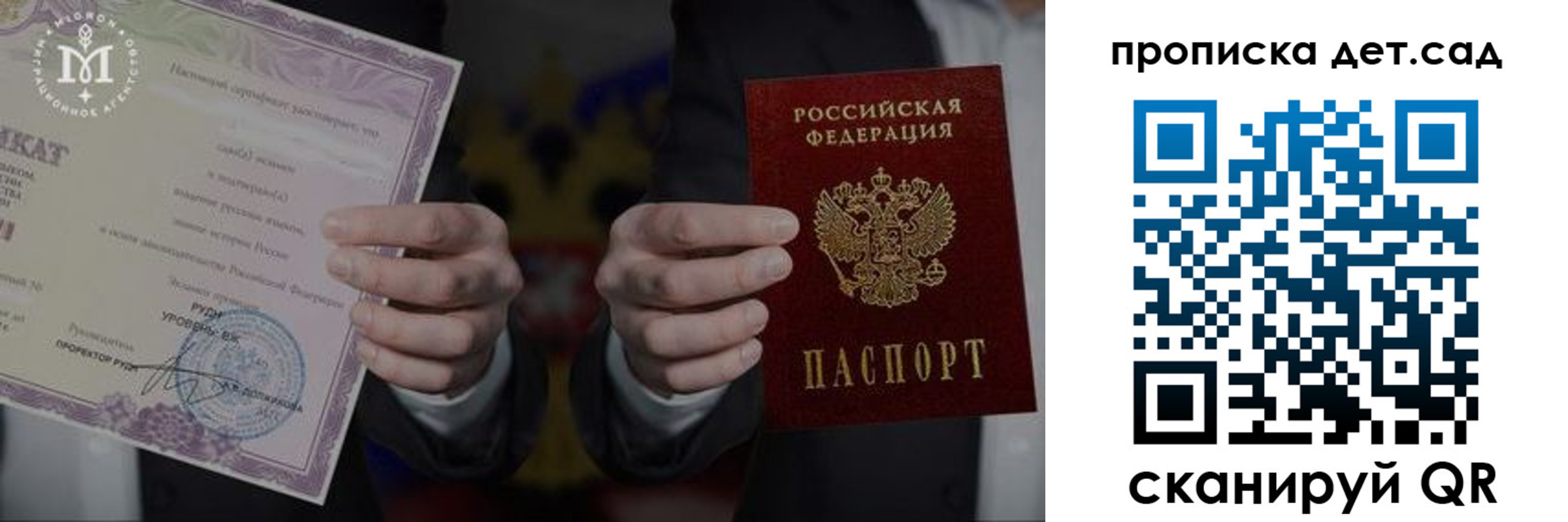 временная регистрация законно в Усть-Куте