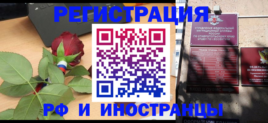 найти адрес прописки в Усть-Куте