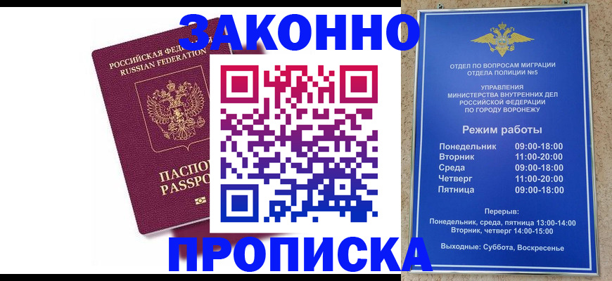 найти адрес прописки в Усть-Куте