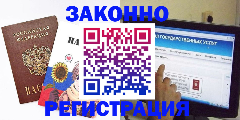 найти адрес прописки в Усть-Куте
